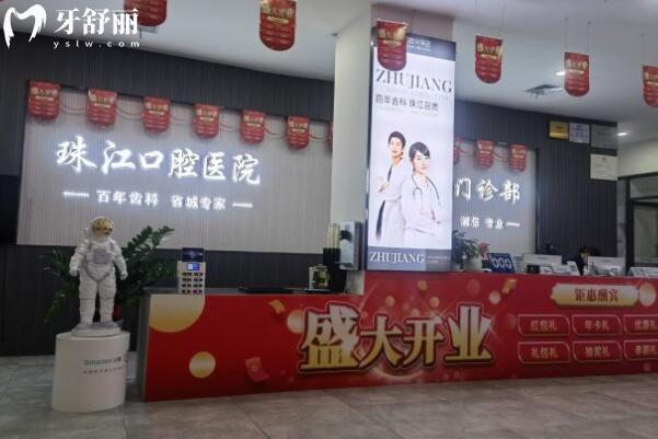 湛江赤坎興華口腔門診部大廳