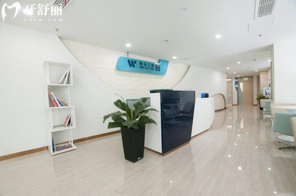 青島維樂口腔醫(yī)院前臺