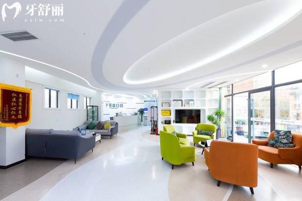 綿陽恒齒口腔門診部大廳
