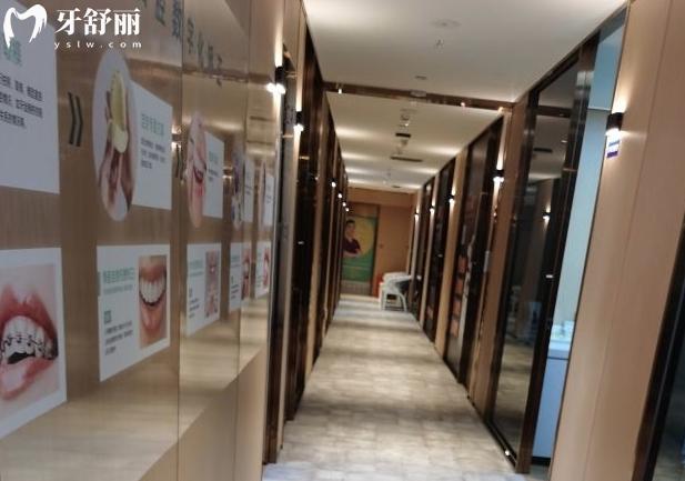 深圳非凡口腔價(jià)格表