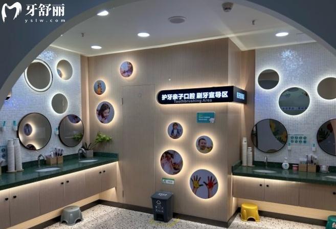 深圳護芽親子口腔收費標(biāo)準價格表