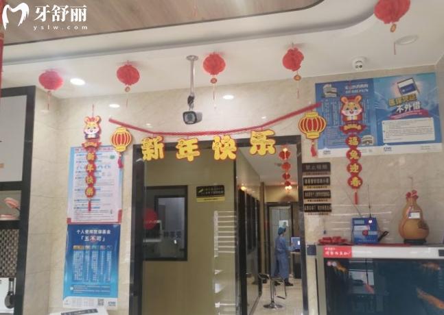 伊寧李慧口腔診所收費(fèi)標(biāo)準(zhǔn)價(jià)格表