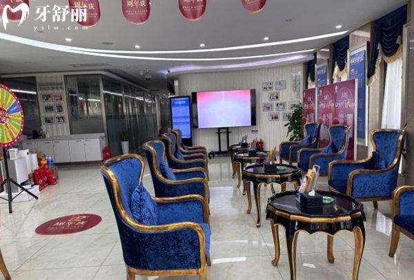 北京圣貝口腔候診區(qū)