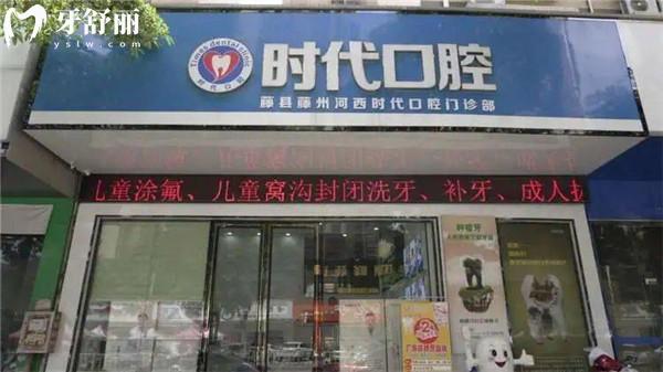 梧州牙齒矯正多少錢