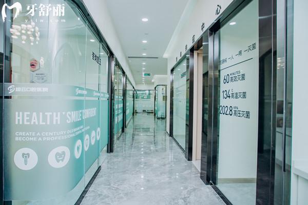 達(dá)州綺云口腔醫(yī)院走廊