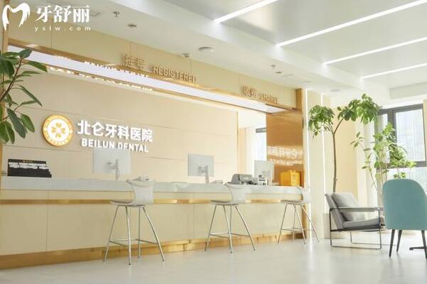 寧波北侖牙科醫(yī)院大廳