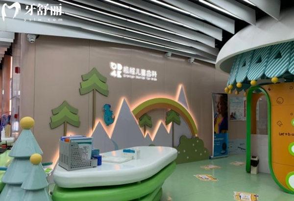天津南開極橙橙寶口腔前臺
