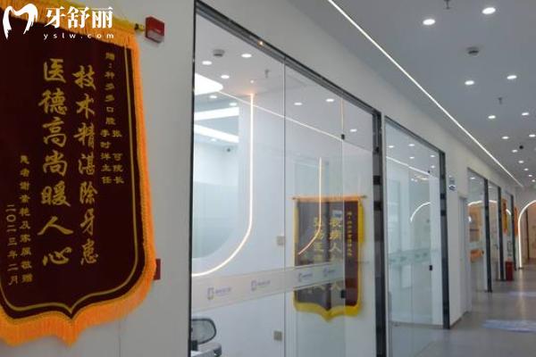沈陽種多多口腔