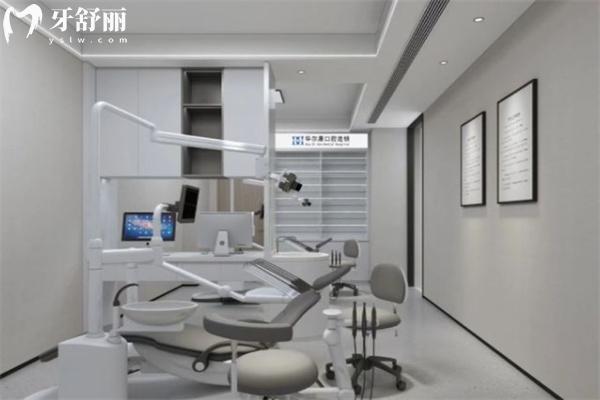武漢華爾康口腔門診部收費價格表