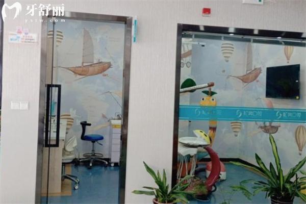 上海松奧口腔門診