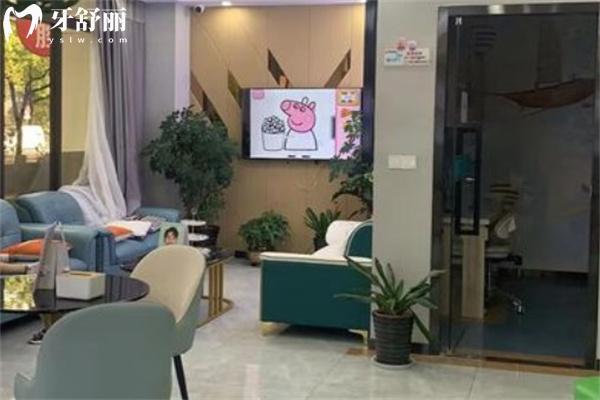 上海松奧口腔門診