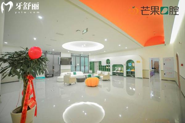攀枝花芒果口腔醫(yī)院大廳