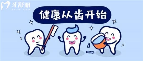 貴陽(yáng)富麗口腔醫(yī)院