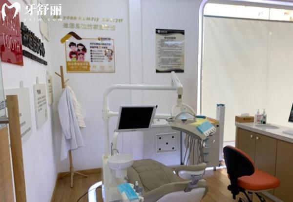 唐山陽光樹口腔診室