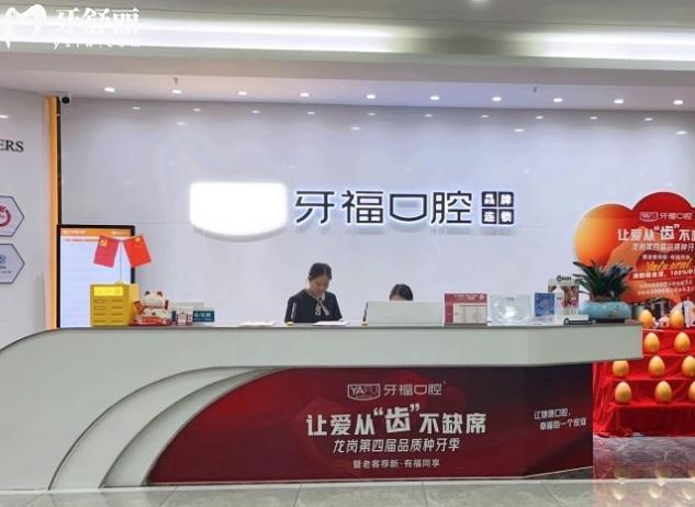 深圳牙?？谇婚T診部收費(fèi)標(biāo)準(zhǔn)高嗎貴嗎