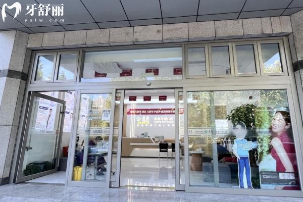 泰康拜博口腔在山東有幾家店?地址詳情/交通路線等一一敬上