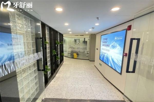 上海銘植口腔門診部