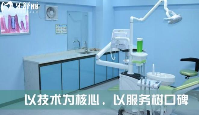 深圳雅藝口腔診所正畸多少錢
