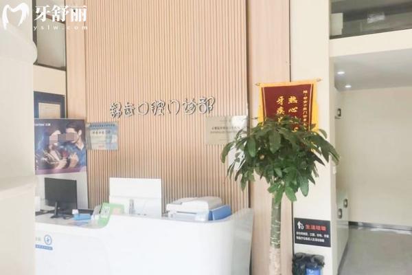 蘇州吳中牙科醫(yī)院哪家好