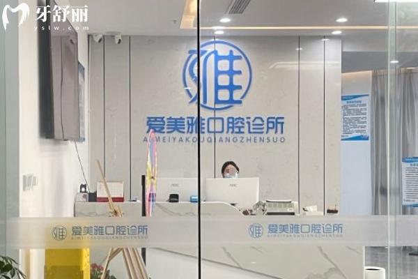 蘇州相城區(qū)牙科醫(yī)院哪個好
