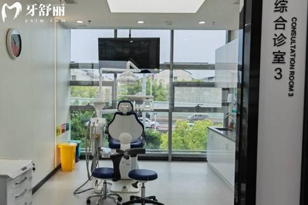 蘇州好牙口腔怎么樣