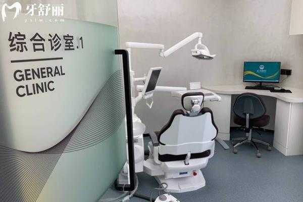 常州益美口腔門診部