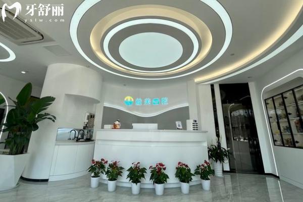 常州益美口腔怎么樣