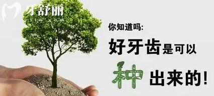 武漢江岸區(qū)種植牙醫(yī)院排名前十