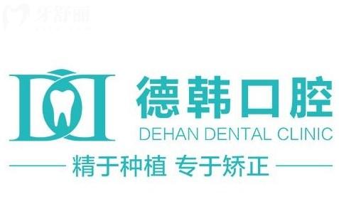 武漢江岸區(qū)種植牙價目表查詢