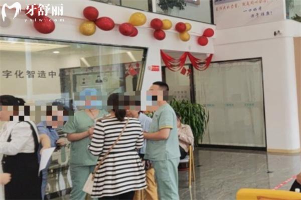 晉中雅康口腔門診部