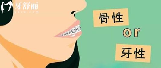 北京大學(xué)口腔醫(yī)院做正頜手術(shù)口碑好不好