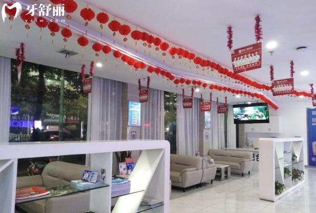 邵東昭陽(yáng)口腔醫(yī)院種植牙如何多少錢(qián)