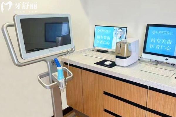 沈陽億美佳口腔