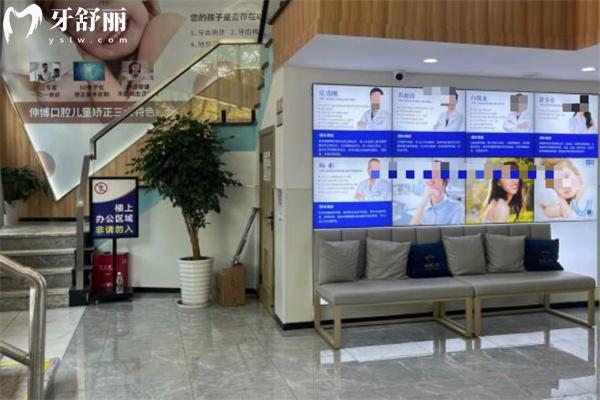 上海伯根口腔門診部就診環(huán)境舒適