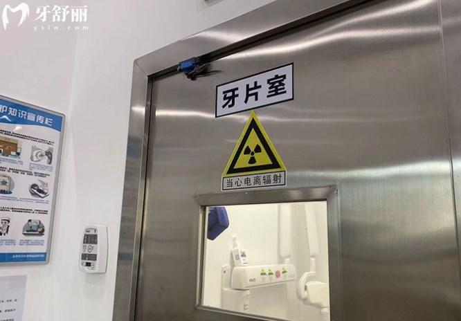 北京永林口腔醫(yī)院牙片室
