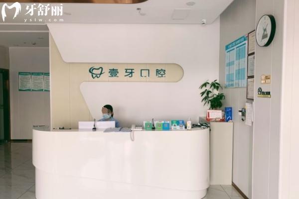 南京浦口牙科醫(yī)院排名