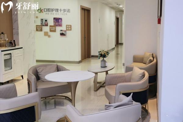 紹興京韓口腔醫(yī)院休息區(qū)