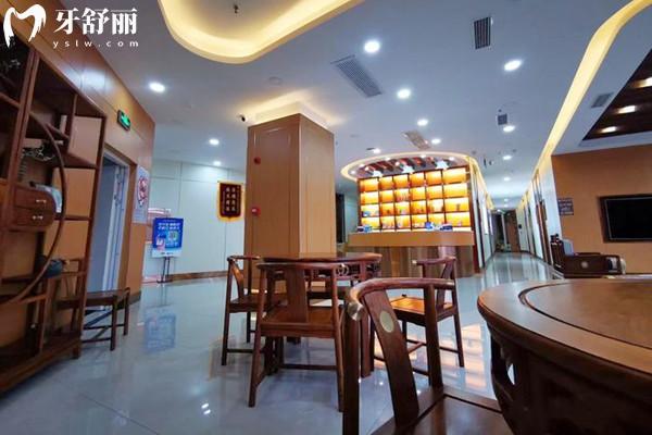 西昌春城口腔醫(yī)院休息區(qū)
