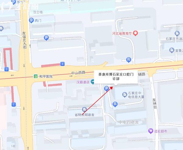 石家莊泰康拜博口腔門診部地圖