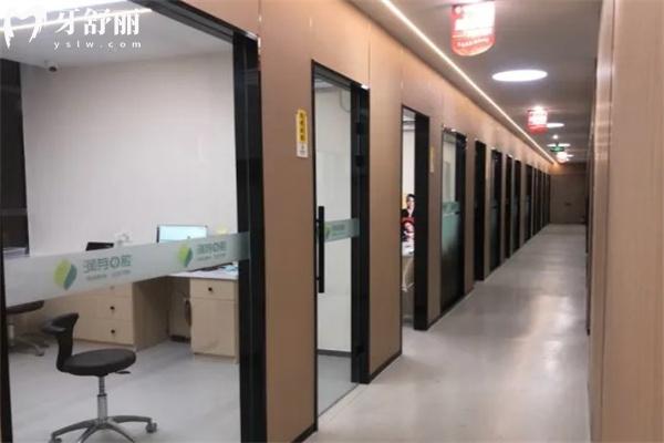 晉中潤芽口腔時代診所