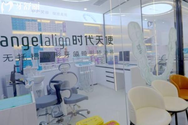 南京眾一口腔怎么樣
