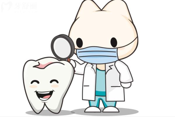 蚌埠新南山口腔門(mén)診部