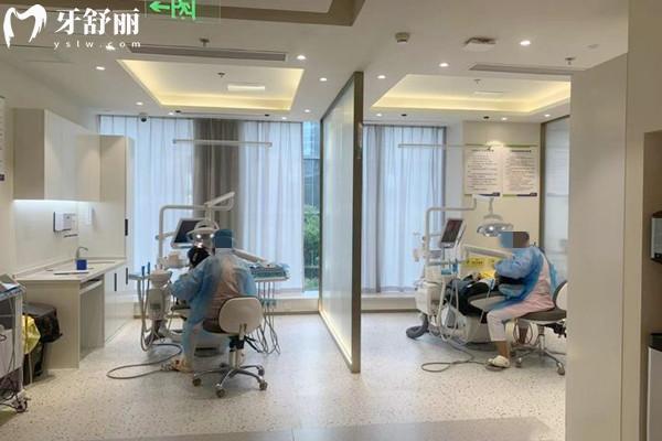 成都牙管家口腔診療室