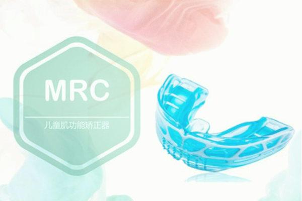 兒童MRC早期肌功能矯正