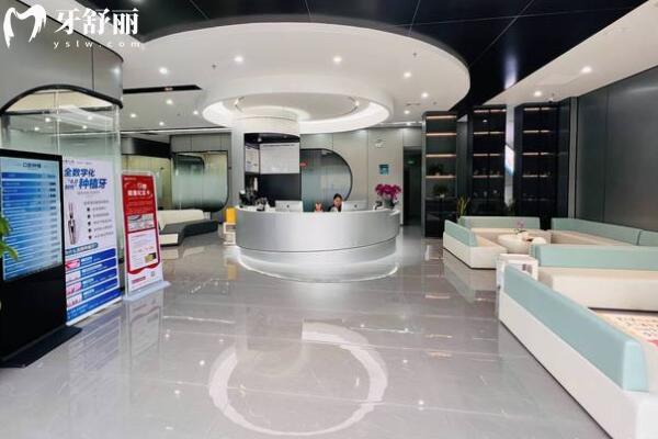 廣州柏粵口腔門診部環(huán)境圖