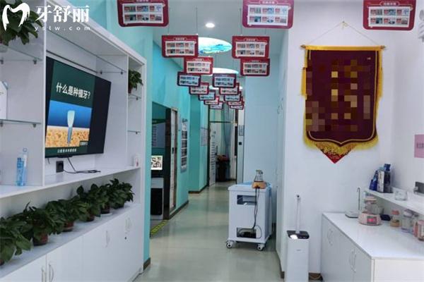 長(zhǎng)治市瑞波特眾齒匯口腔門診