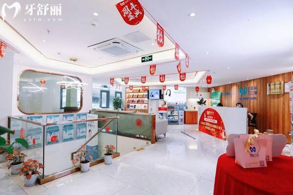 廣州美芽芽全明口腔門診部環(huán)境圖