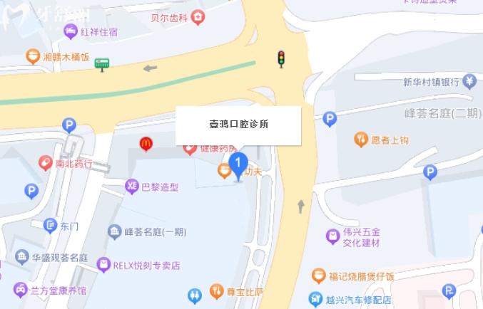 深圳壹鴻口腔診所價(jià)格表