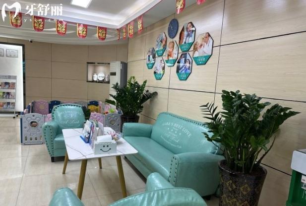 深圳嵐世紀(jì)口腔門診部如何
