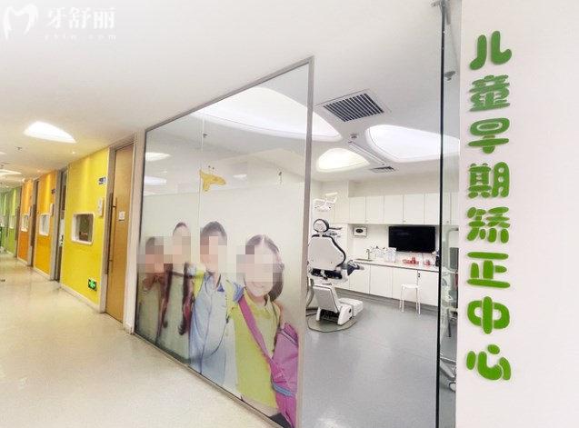 北京瑞泰口腔兒童早期矯正中心